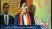 Chairman PPP, Bilawal Bhutto Addresses International Sufi Conference
