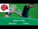 Women's -55kg | 2017 World Para Powerlifting World Cup | Eger