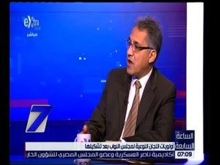 الساعة السابعة | النائب أحمد السجيني يستعرض أولويات أعضاء البرلمان