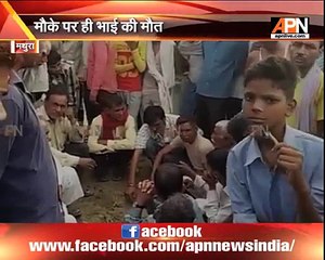 Watch: Brother been killed by goons while saving his sister in Mathura, UP