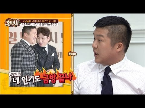 프로 불참러 조세호를 질투하는 사람 누구~?[호박씨] 57회 20160628