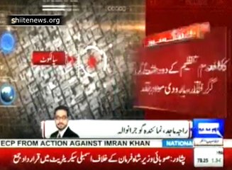 CTD Raid and Arrest two Suspect of Banned Outfit