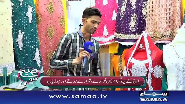 Subah Saverey Samaa Kay Saath | SAMAA TV | Madiha Naqvi | 05 May 2017