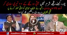 Fight Bw Haroon Rasheed & Haneef Abbasi