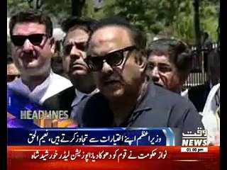 Waqtnews Headlines 01:00 PM 05 May 2017