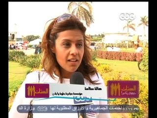 #الستات_مايعرفوش_يكدبوا | حملة حلوة يابلدي لتنشيط السياحة الداخلية