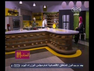 #الستات_مابيعرفوش_يطبخوا | رولات البفتيك بالتركى المدخن - بطاطس بالكريمة والاعشاب - مهلبية المشمش