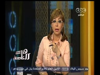 #هنا_العاصمة | الاحتفال بعيد الميلاد الرابع لـ برنامج هنا العاصمة