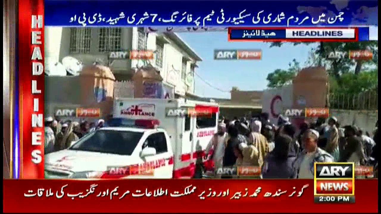 Headlines 1400 5th May 2017