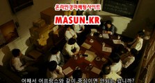 온라인경정 , 온라인경륜 ↘ MaSUN . KR 》》 광명경륜