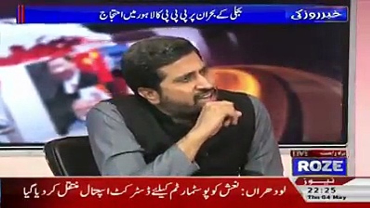 Fayyaz ul Hassan Chohan bashing PMLN over secret meeting of Nawaz Sharif and Sajan Jindal.
