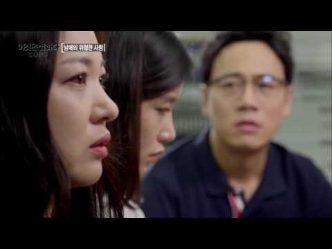 이복남매의 추한 불륜 스캔들[이것은 실화다 COPS 89회] 20160627