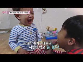 종필 엄마의 진짜 진짜 사랑해_엄마의 봄날 48회 예고