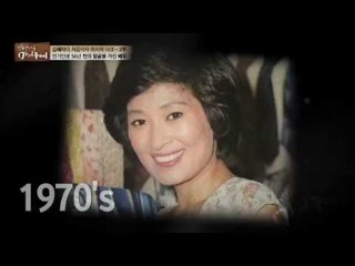 56년 연기인생, 천의 얼굴을 가진 배우[마이웨이] 2회 20160626