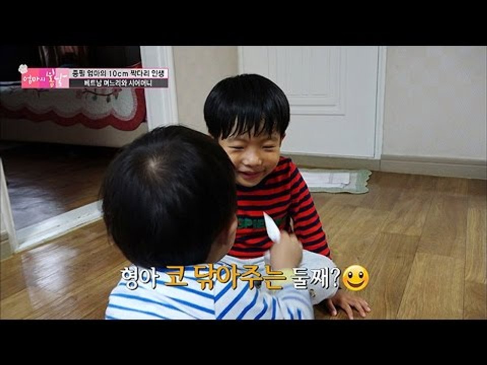 형아 코 닦아주는 둘째 [엄마의 봄날] 48회 20160627