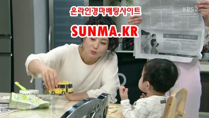 사설경마사이트  ●SUNMA점KR◁ 미사리경정