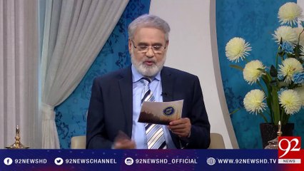 Quote Of The Day | Subh e Noor 05-05-2017 - 92NewsHDPlus