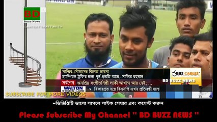 Sports BD cricket NEWS_AtoZ Collection