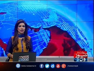 NewsONE Headlines 3PM | 5-May-2017