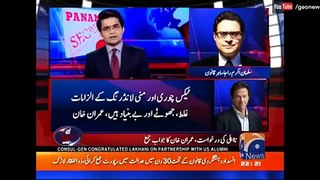 Salman Akram Raha Response On Imran Khan Offshore Companies