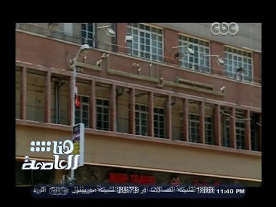 #هنا_العاصمة | مصر للتأمين .. أول شركة تأمين مص...