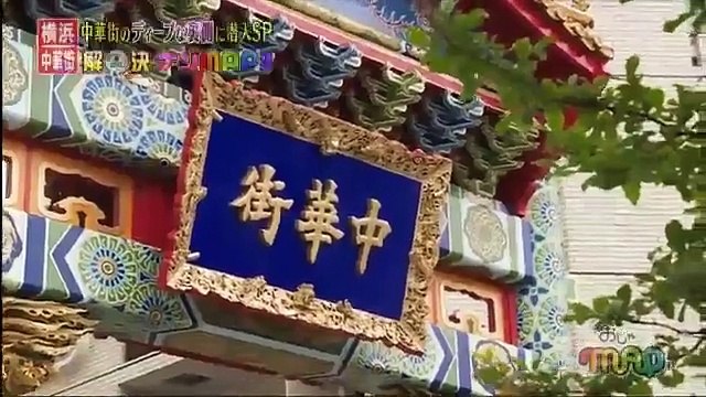 [HD] おじゃマップ 160525 part 1/2