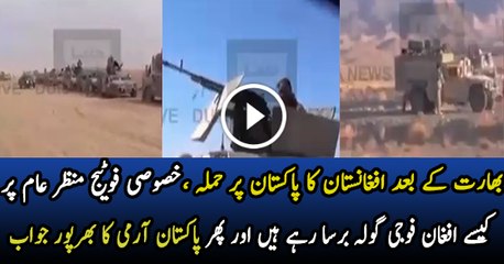 Exclusive Footage Of Afghan Army Attack on Pakistan