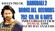 Baahubali 2 collections in 6 days| Kabali vs Baahubali 2| 796 crores in 6 days | 100 Degree Facts