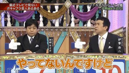 170401 あるある議事堂