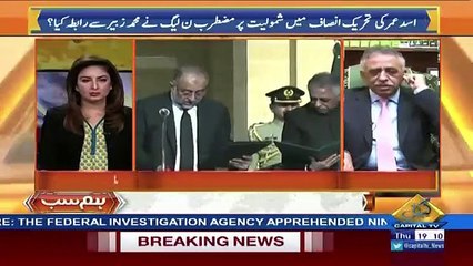 Why I Opposed The Decision Of Asad Umar To Join PTI  -Muhammad Zuabir Umar