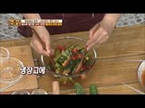 여름 입맛을 살리다 ‘중국식 오이 김치’[만물상 146회 20160626