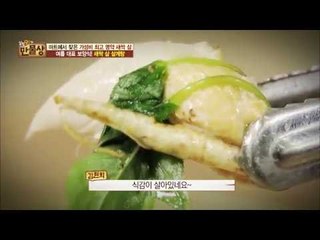 여름 대표 보양식! ‘새싹 삼 삼계탕’[만물상 146회 20160626