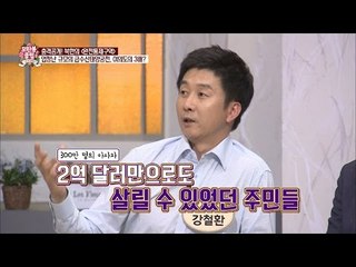 금수산태양궁전 건설비용 9억! 북한의 아사자들은? [모란봉 클럽] 41회 20160625