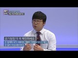 공포의 공기청정기를 조심하라! [B급 뉴스쇼 짠] 4회 20160625