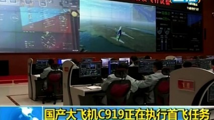 Chinese jetliner completes maiden test flight