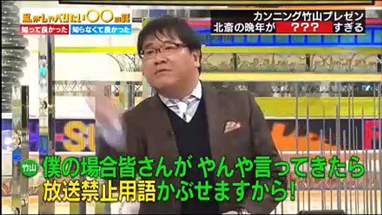 フルタチさん 2017年3月12日 - 170312 [1]