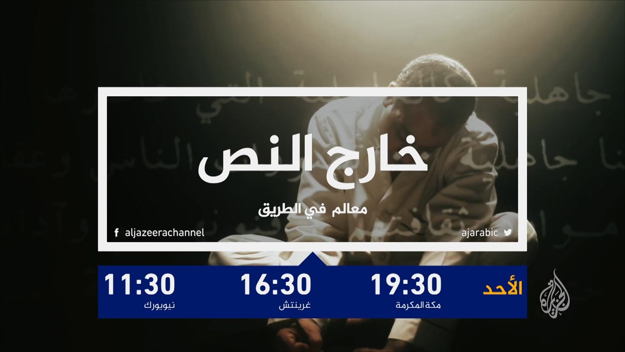 برومو خارج النص