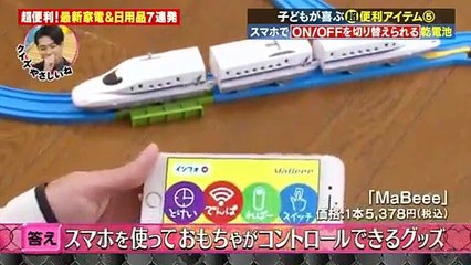 優しい人なら解けるクイズやさしいね　2016年12月6日161206 p1 part 2/2