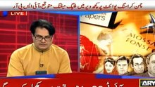 Sabir Shakir reveals all names of members of JIT