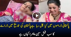 Pemra Must Ban This Vulgar Scene from Pakistani Drama