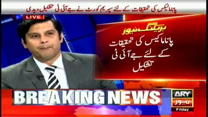 SC finalizes names for JIT