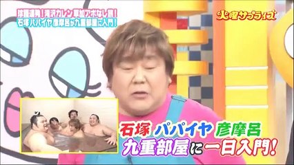 火曜サプライズ 170221