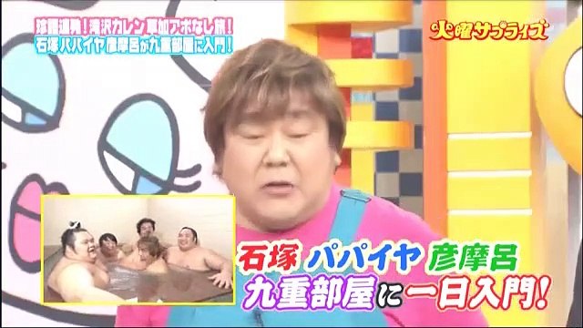 火曜サプライズ 170221