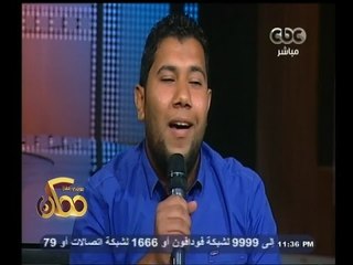 #ممكن | شاهد…لؤي الدمرداش ينشد " سيدي يارسول الله "