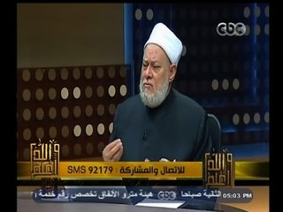 #والله_أعلم | احكام الاعتكاف
