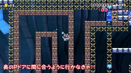 【スーパーマリオメーカー#206】お前は'アレ'をど��