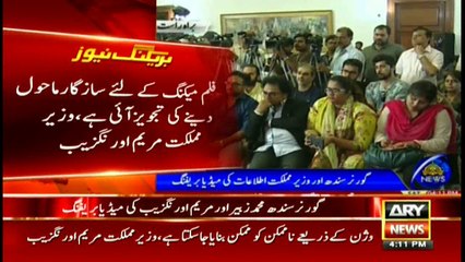 Marrium Aurangzeb is fan of Humayun Saeed
