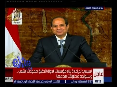 غرفة الأخبار | كلمة الرئيس عبد الفتاح السيسي بمناسبة الذكرى الـ 34 لتحرير سيناء