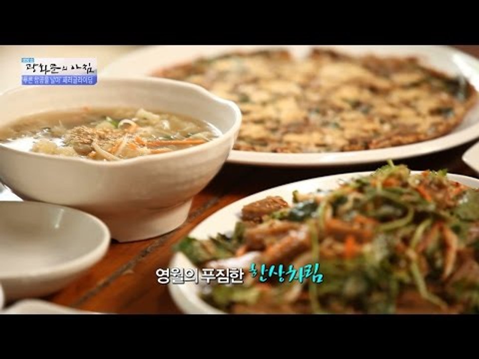 강원도 영월 맛! 도토리묵과 감자옹심이! [광화문의 아침] 260회 20160624