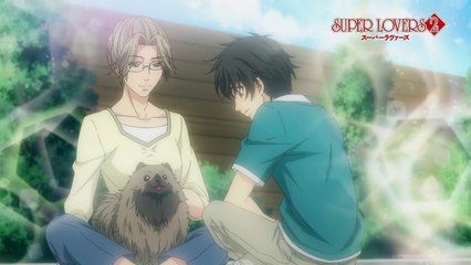 TVアニメ「SUPER LOVERS 2」PV-1